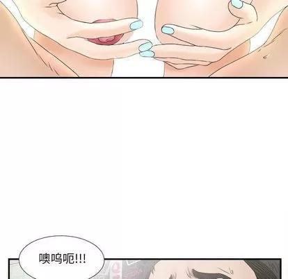 密友 密友 | 第20章 第78页