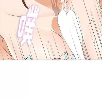密友 密友 | 第20章 第94页