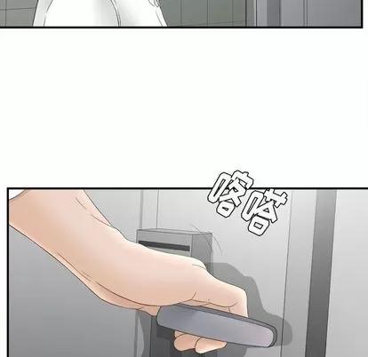 密友 密友 | 第20章 第103页