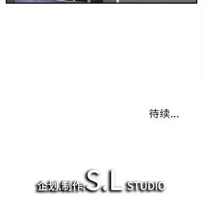 密友 密友 | 第20章 第106页