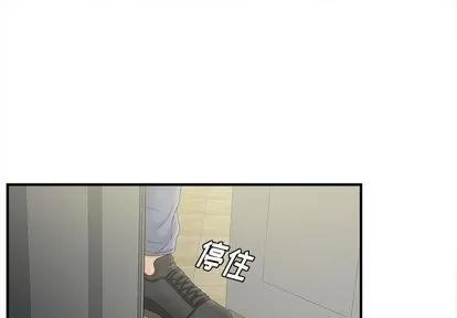 密友 密友 | 第21章 第1页