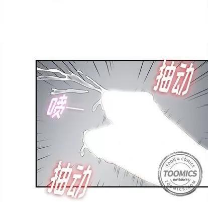 密友 密友 | 第21章 第27页