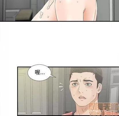 密友 密友 | 第21章 第35页