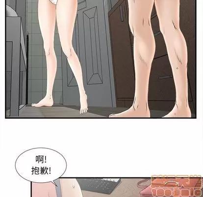 密友 密友 | 第21章 第40页