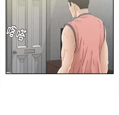 密友 密友 | 第21章 第43页