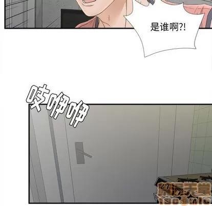 密友 密友 | 第21章 第50页