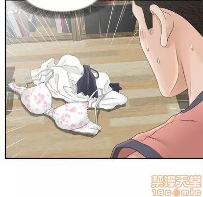 密友 密友 | 第21章 第55页