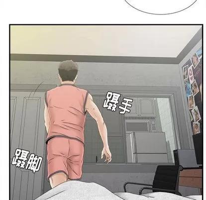 密友 密友 | 第21章 第58页