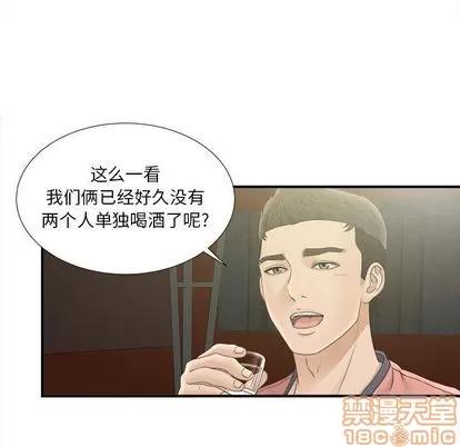 密友 密友 | 第21章 第85页