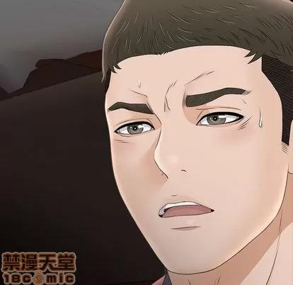 密友 密友 | 第21章 第105页