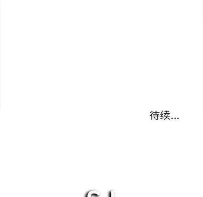 密友 密友 | 第21章 第107页