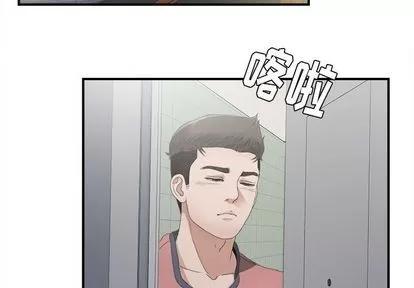 密友 密友 | 第22章 第3页