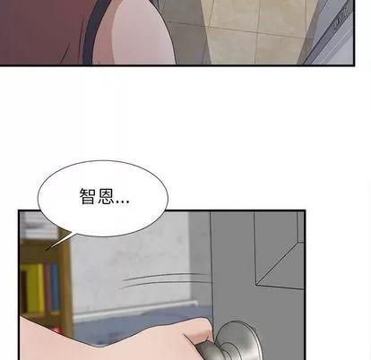 密友 密友 | 第22章 第8页