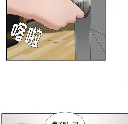 密友 密友 | 第22章 第9页