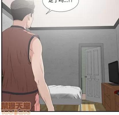 密友 密友 | 第22章 第10页