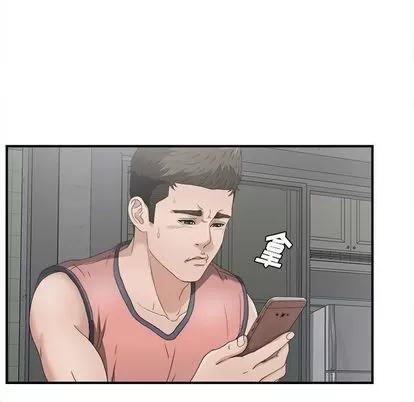 密友 密友 | 第22章 第12页