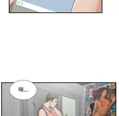密友 密友 | 第22章 第14页