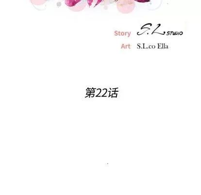 密友 密友 | 第22章 第16页