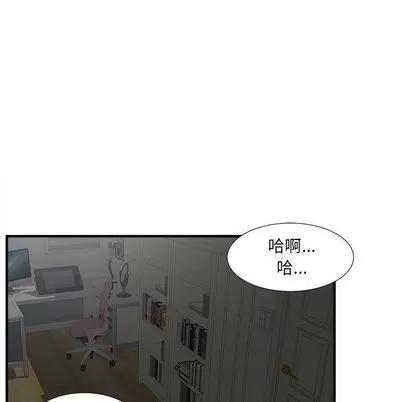 密友 密友 | 第22章 第17页