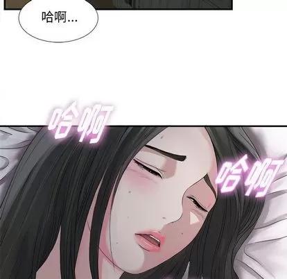 密友 密友 | 第22章 第18页