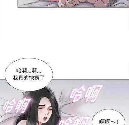 密友 密友 | 第22章 第21页