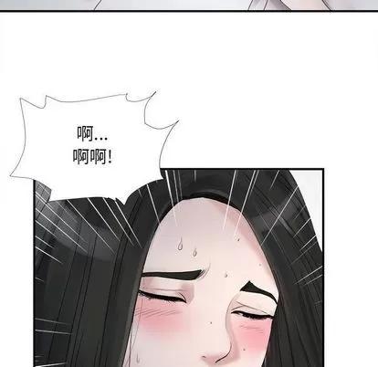 密友 密友 | 第22章 第23页