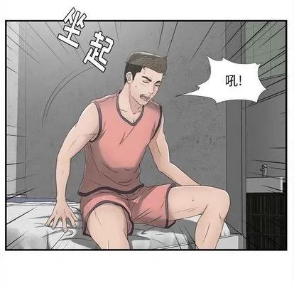 密友 密友 | 第22章 第37页