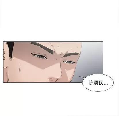密友 密友 | 第22章 第38页