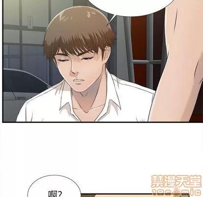 密友 密友 | 第22章 第90页