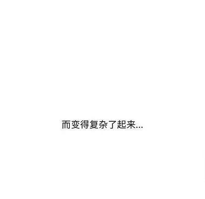 密友 密友 | 第22章 第107页
