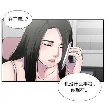 密友 密友 | 第22章 第108页