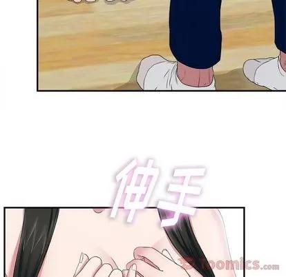 密友 密友 | 第24章 第42页
