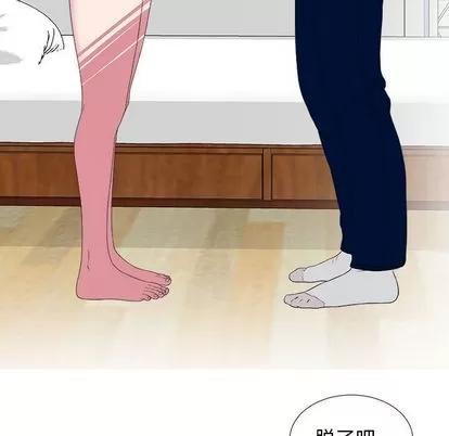 密友 密友 | 第24章 第54页