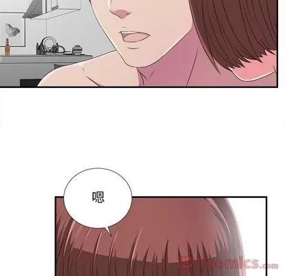 密友 密友 | 第24章 第62页
