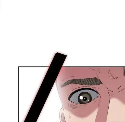 密友 密友 | 第24章 第98页