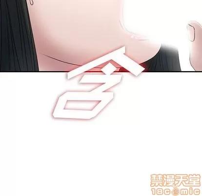 密友 密友 | 第24章 第100页