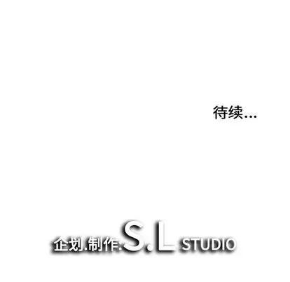 密友 密友 | 第24章 第101页