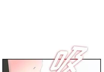 密友 密友 | 第25章 第1页