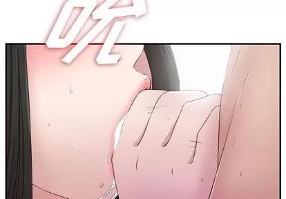 密友 密友 | 第25章 第3页