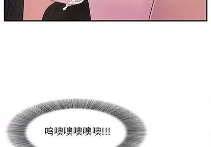 密友 密友 | 第25章 第4页
