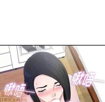 密友 密友 | 第25章 第10页