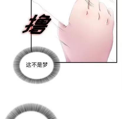 密友 密友 | 第25章 第14页