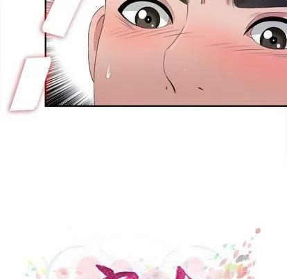 密友 密友 | 第25章 第28页