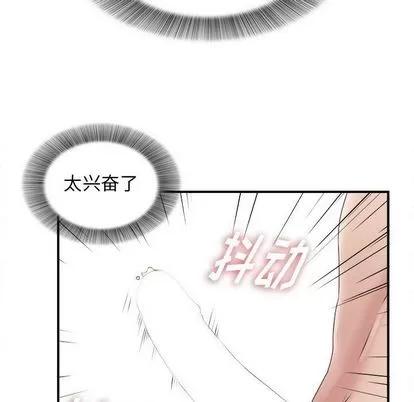 密友 密友 | 第25章 第38页