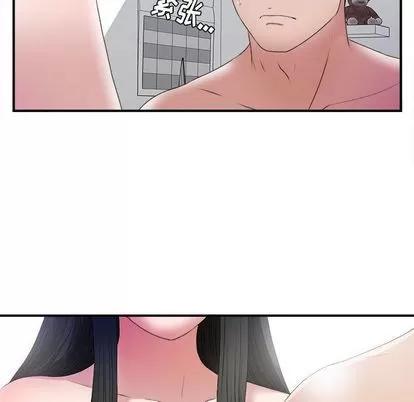 密友 密友 | 第25章 第52页