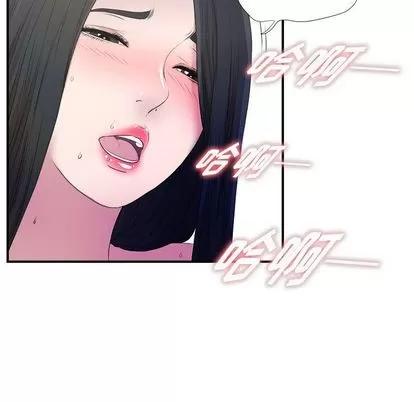 密友 密友 | 第25章 第59页