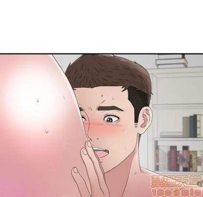 密友 密友 | 第25章 第65页