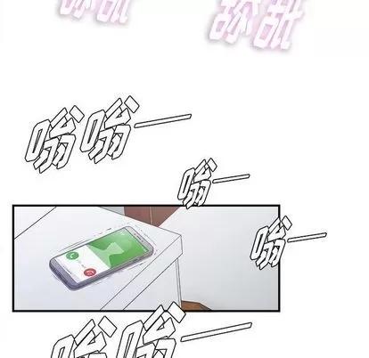 密友 密友 | 第25章 第71页