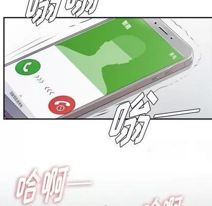 密友 密友 | 第25章 第72页