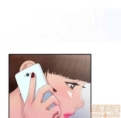 密友 密友 | 第25章 第75页
